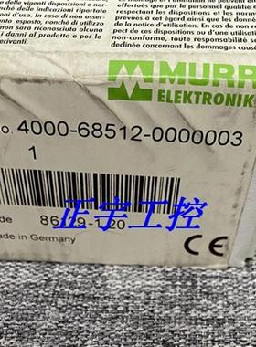 全新原装德国MURR穆尔4000-68512-0000003