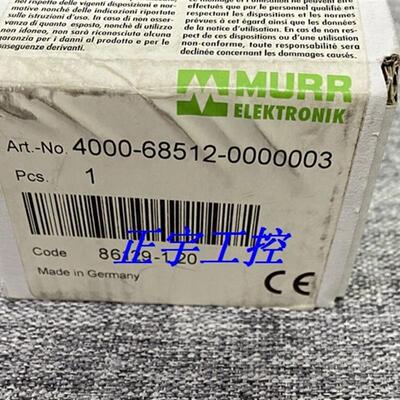全新原装德国MURR穆尔4000-68512-0000003