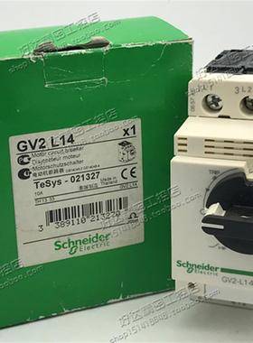 GV2-L08 GV2-L14 GV2-L20 GV2-L22 GV2-L32 全新正品施耐德断路器