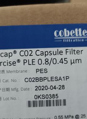cobetter 科佰特  过滤器  全新未拆封C02BBPLESA1P