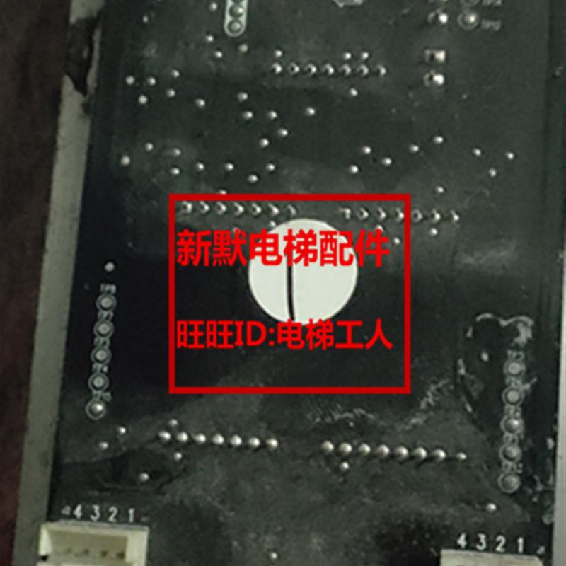 全新珠海三洋电梯配件外呼轿厢显示板SYCZH-DSOT 专用显示板