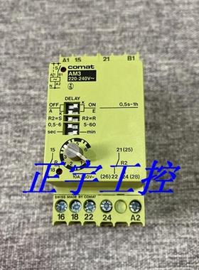 原装正品RELECO COMAT继电器AM3 220-240V 询价