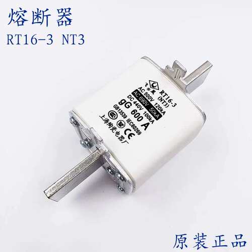 瓷电器厂熔断器RT16-3 NT3 400A 630A 500飞凰陶瓷熔芯熔体议价！