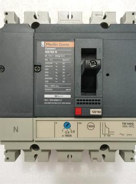 正品梅兰日兰Merlin Gerin空开NS100N NS160SX NS250N 4P断路器