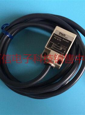 PE-B7A低价日本富士传感器方形接近开关PE-B7D PE-B10D现货