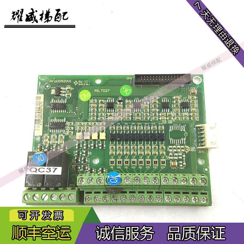 电梯配件proD0920V1/AS.T027原装现货出售质量保证实物拍摄秒发