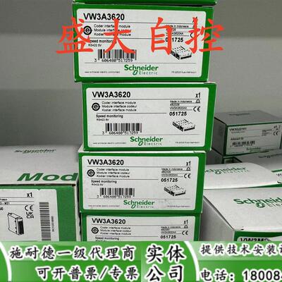 VW3G22101施耐德IP54全新原装ATS22远程显示终端VW3G22102