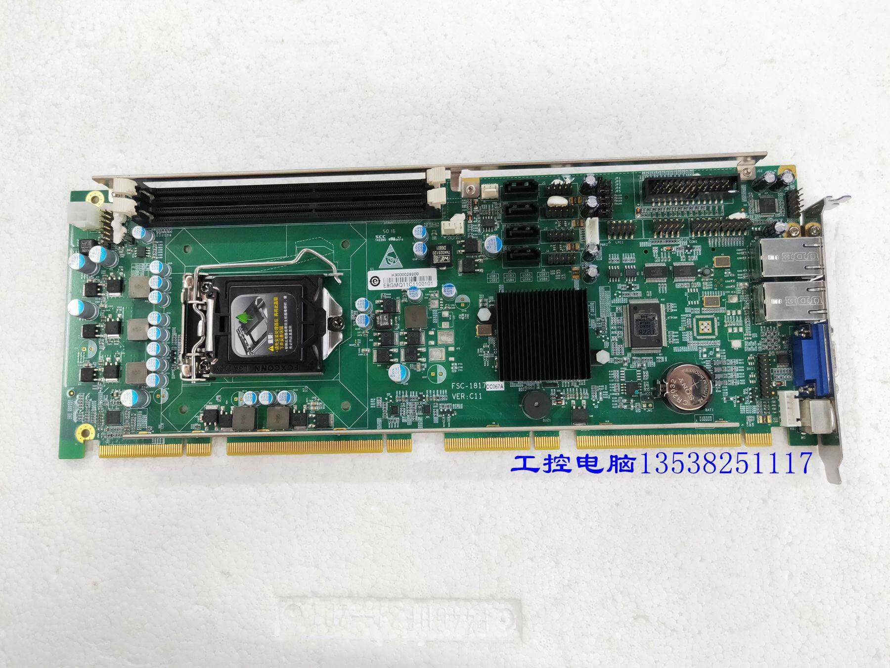 研祥工控机主板fsc-1817v2na ver:c11 成色好 实物图