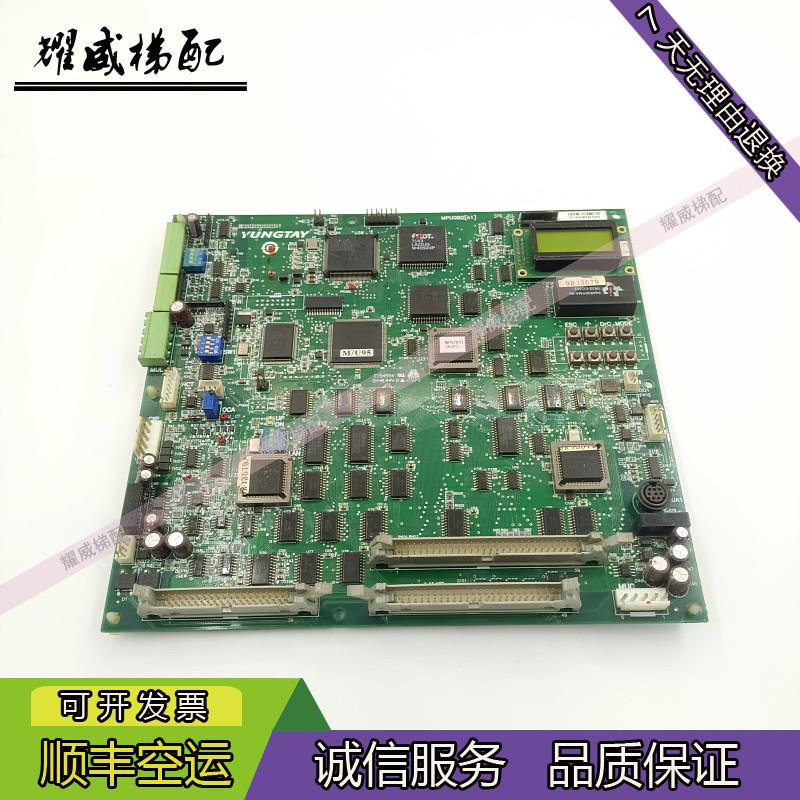永大电梯ENT控制柜主板MPUGB2[A1][A2][A3]DC008504/原厂现货出售