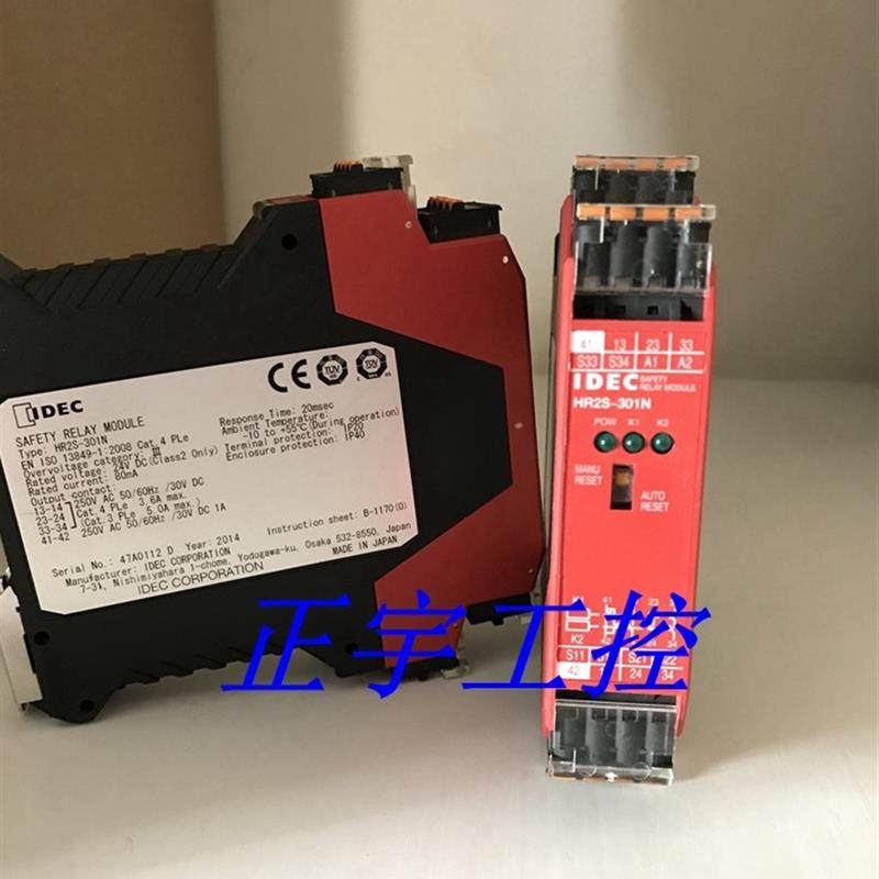 原装和泉 IDEC安全继电器模块 HR2S-301N 现货正品 HR2S-301N询价