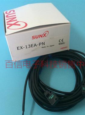神视光电传感器EX-13EA-PN 13EAD-PN +13EP 13B-PN  13BD-PN