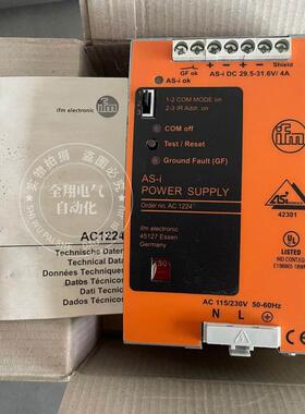 全新原装Ifm AC1224易福门AS-I电源模块 115/230VAC 4A