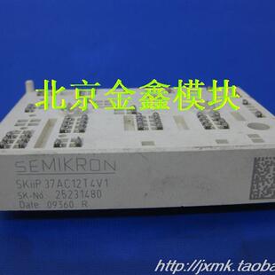 SKIIP35NAB12T4V1/SKIIP36NAB12T4V1/SKIIP37NAB12T4V1原装