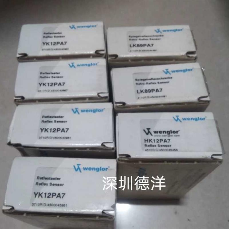 全新wenglor威格勒YK12PA7 HK12PA7传感器原装正品现货