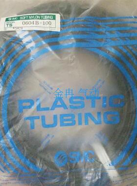 现货全新原装正品SMC软尼龙气管TS0604B-100 TS0604W-100 低价