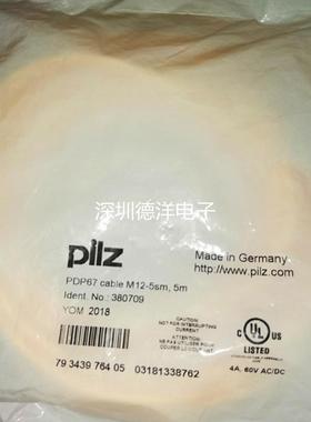 PILZ 皮尔兹全新原装线缆540341 540320 21 23 24 380701 02 正品