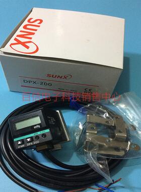 特价销售SUNX神视DPX-200压力传感器压力表传感器DPX-200B