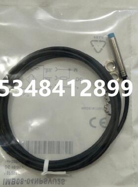 全新SICK IMB08-04NPSVU2K 1072701  IMB08-04NPSVU2S 1072687