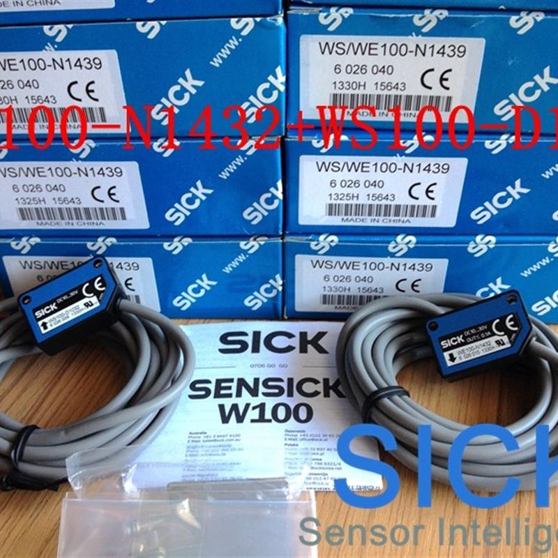 西克SICK对射开关WS/WE100-N1439(WE100-N1432+WS100-D1032)正品