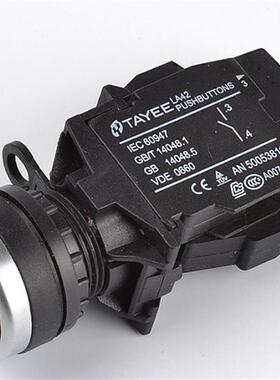 正品上海天逸  22MM 自覆位 平头 带灯按钮开关 TAYEE LA42PD