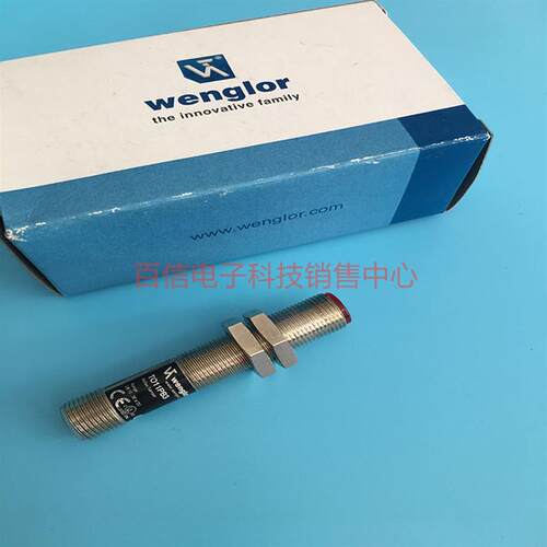 德国Wenglor威格勒 光电漫反射传感器  TO11PB3