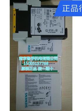 3TK2830-1CB30西门子继电器全新原装现货假一赔十