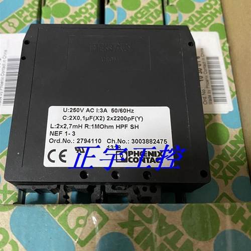 菲尼克斯 电涌保护和干扰滤波器 EMC滤波器 NEF 1- 3 2794110