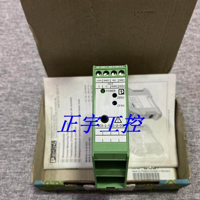 菲尼克斯变送器 MCR-S-10-50-UI-DCI 2814647 2814728议价