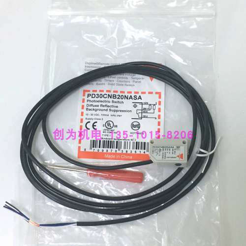 正品现货PD30CNB20NASA瑞士佳乐Carlo光电开关PD30CNB20PASA议价