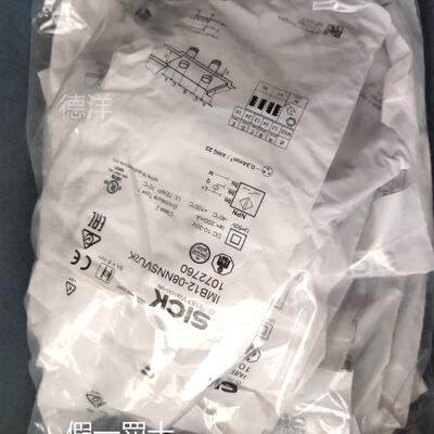 SICK西克德国IMB12-08NNSVU2K 1072760电感式接近开关含支架正品