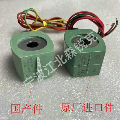 原厂电磁阀线圈MP-C-080适用寿力238610-132-D/88290023-258