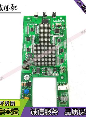 奥的斯电梯外呼板显示板EMA610CD1/A3N47560原厂现货出售质量保证