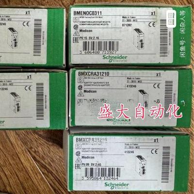 施耐德X80处理器接口模块BMXCRA31200/BMXCRA31210原装现货