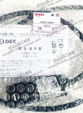 原装和泉IDEC安全门插销 HS9Z-A61 A62 钥匙开关 HS6B-03B01/03