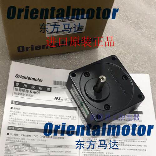 东方OM减速机 4GN12.5K 4GN18K 4GN20K 4GN25K  4GN36K 4LF10N-4