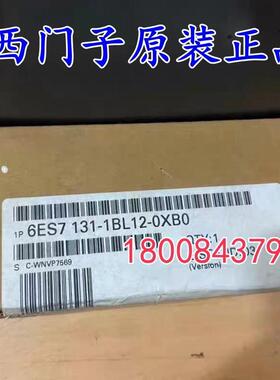 6ES7131-1BL12-0XB0原装全新西门子ET200L,6ES7 131-1BL12-0XB0