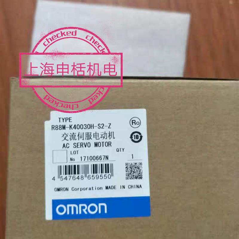 R88M-G20030H-S2-Z 欧姆龙伺服电机质保一年欢迎询