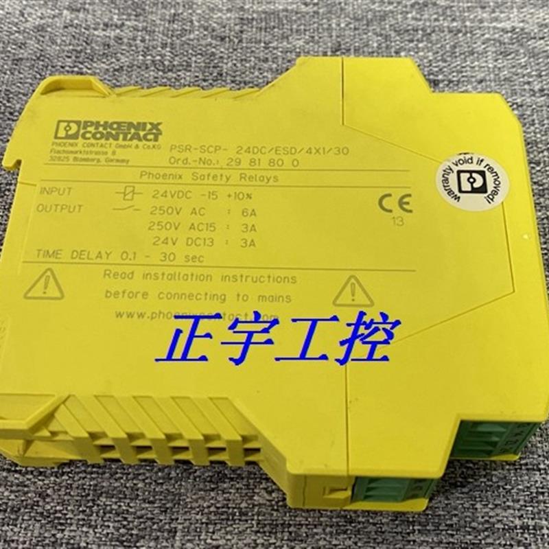 菲尼克斯继电器 2981800 PSR-SCP- 24DC/ESD/4X1/30
