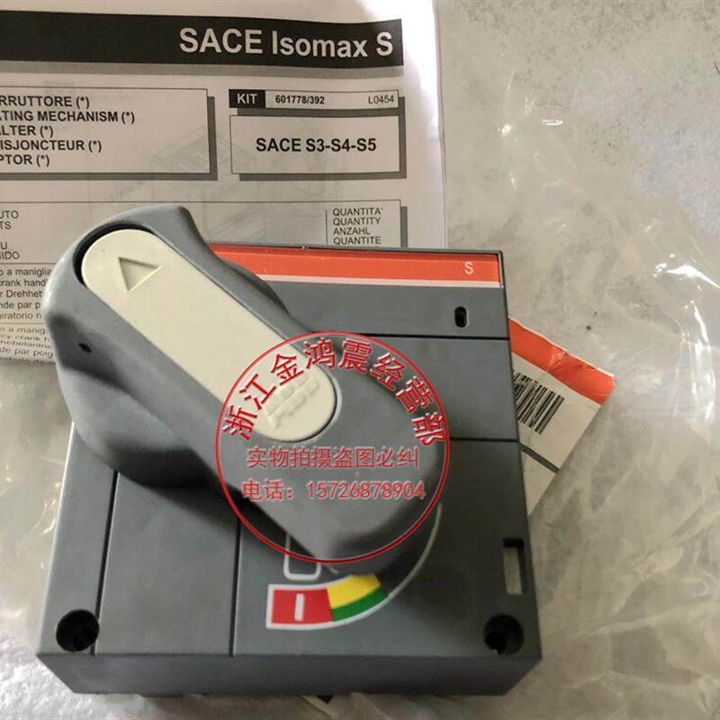ABBSACE A3-S4-S5 1SDA013867R1塑壳断路器操作手柄