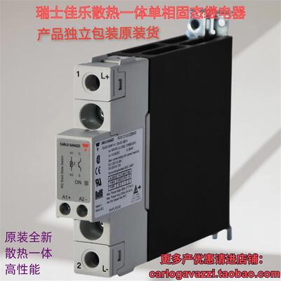独立包装 RGC1A60D25KKE 瑞士佳乐DCB技术超薄固态继电器原装全新
