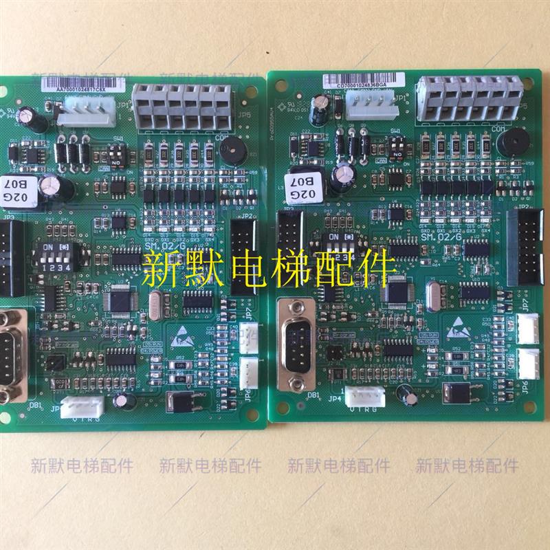 天津冠辉电梯配件新时达轿厢通讯板SM.02/G SM.02/H轿顶板正品