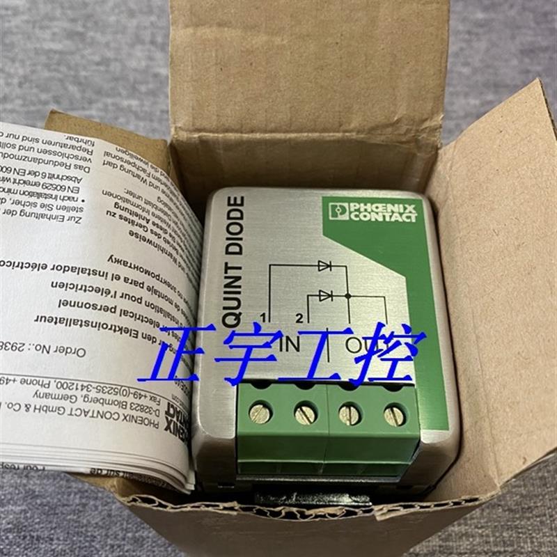 全新菲尼克斯phoenix冗余模块电源QUINT-DIODE/40 2938963询价