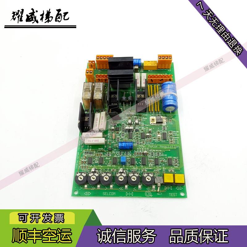 电梯配件威特门机板DCA REV3.0/SELCOM/原装现货出售实物拍摄秒发