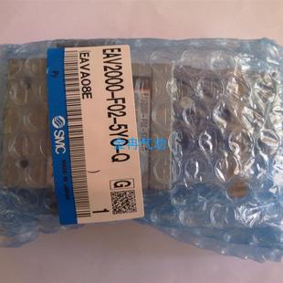 F02 F04 5YO EAV4000 5YB SMC电磁阀EAV2000