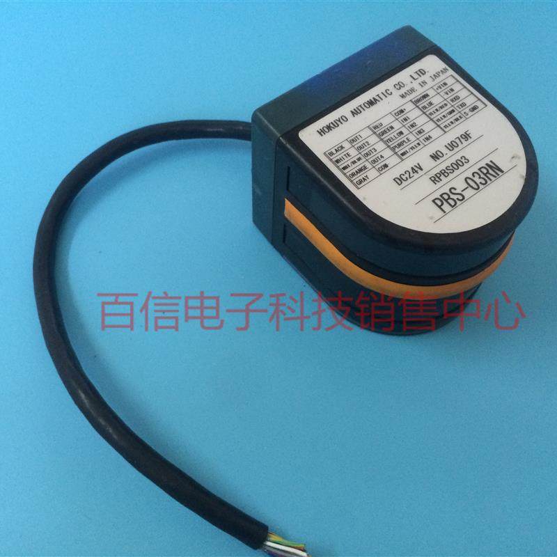 北阳障碍物检测传感器激光雷达PBS-03RN PBS-03RN-02 PBS-03RN-03,电子元器件市场,传感器,淘宝优惠券,粉丝福利购,淘宝优惠卷