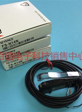 特价现货销售基恩士FS-N14N/N14P/N14CN/N14CP光纤放大器
