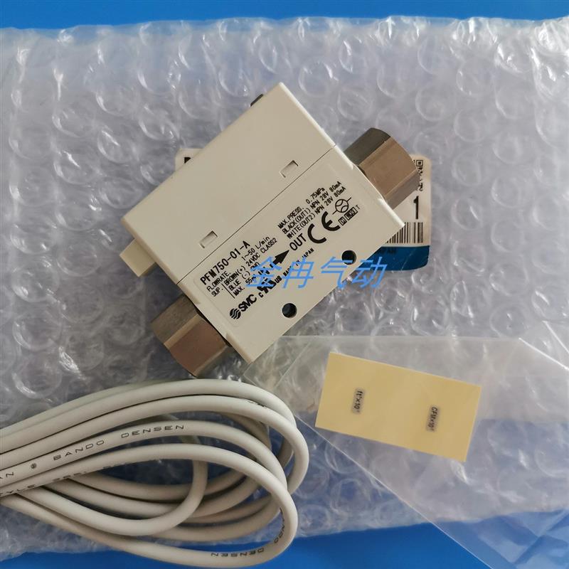 SMC流量计PFM711-C8-D-M PFM711S-C4/C6-D PFM711-N7L-D-M现货