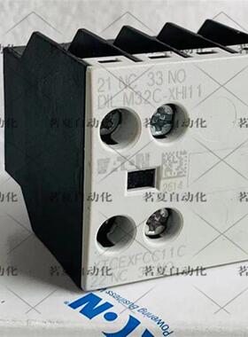 原装 伊顿穆勒 DIL M32C-XHI11/01/10/20 现货