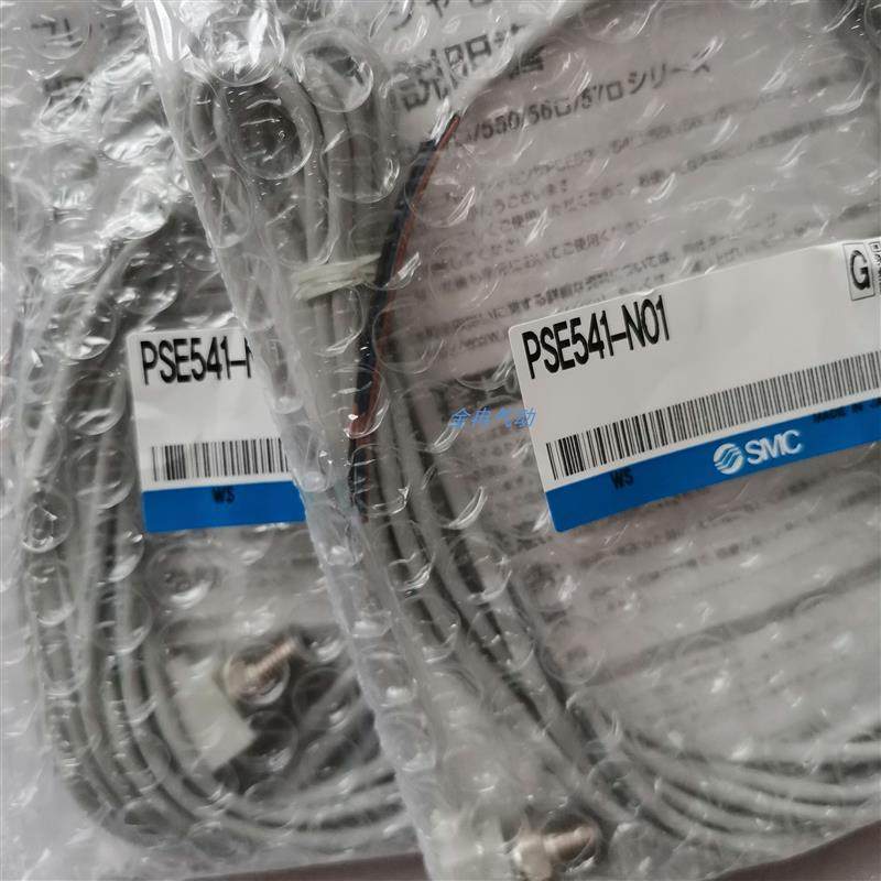 原装正品SMC压力传感器PSE541-01  PSE541-N01压力开关现货