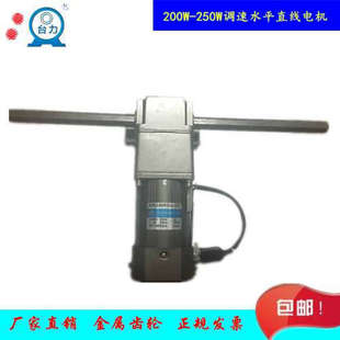 5直線往復(fù)調(diào)速馬達減速定速馬達三相煞車馬達議價 臺力交流5F40
